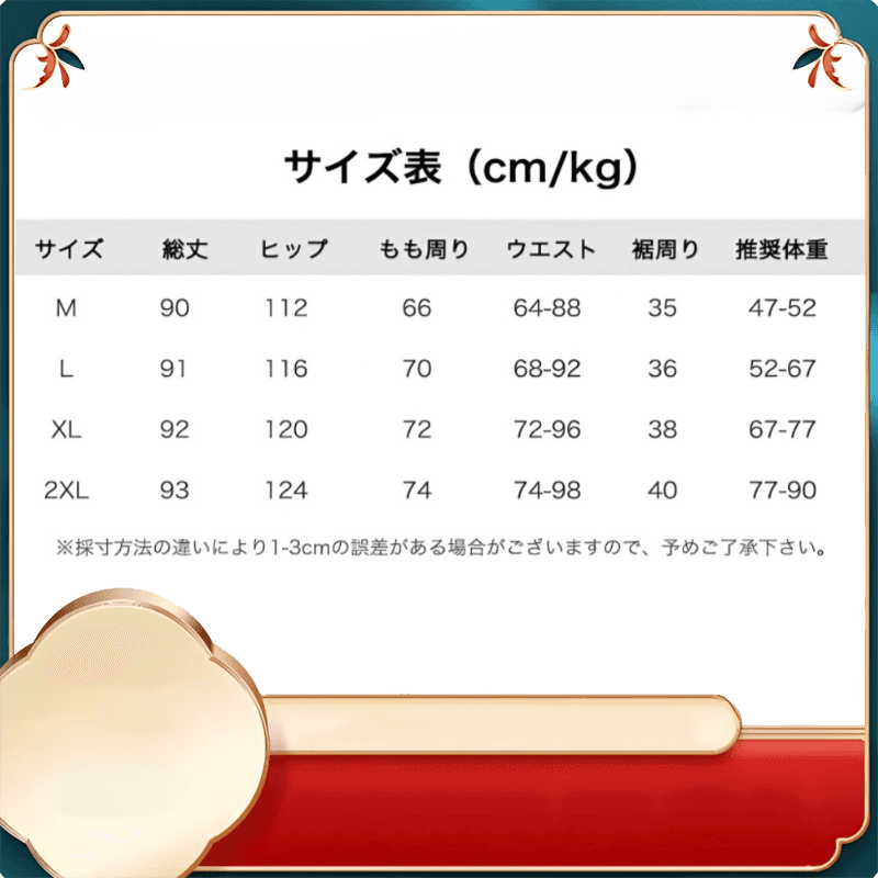 復古牛仔哈倫褲