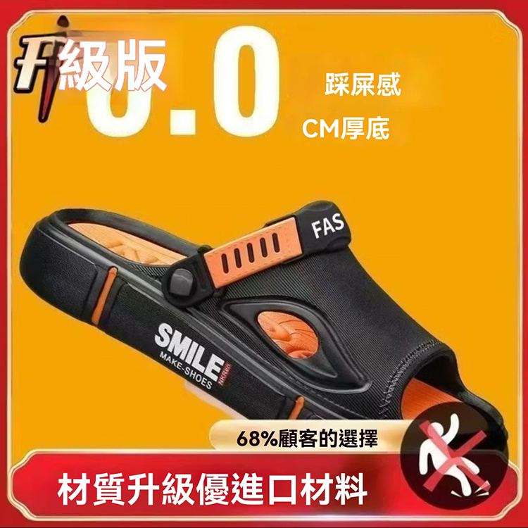 男士兩穿涼拖鞋