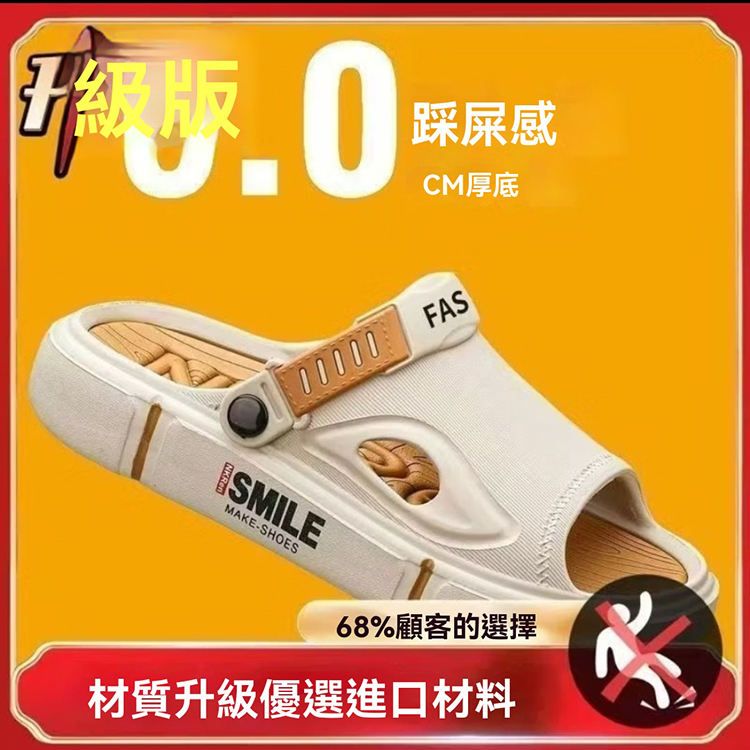 男士兩穿涼拖鞋