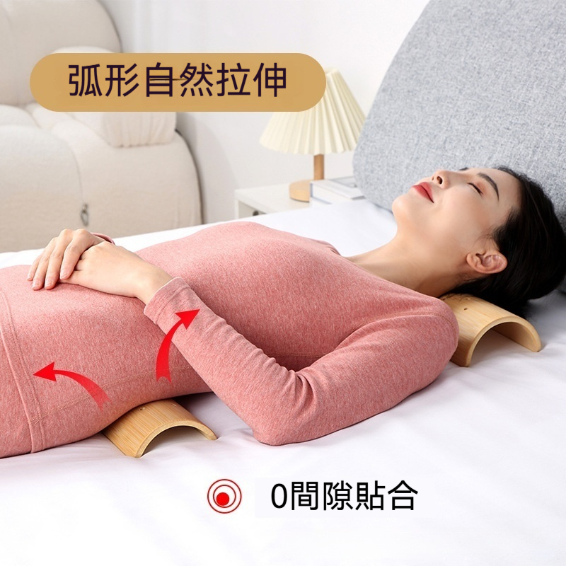 天然竹子護頸枕