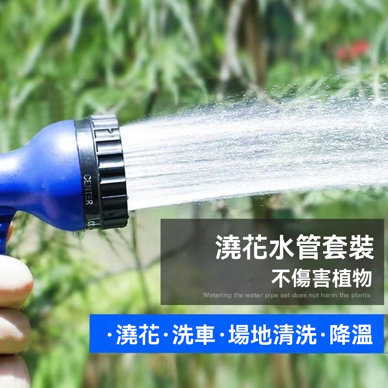 神奇水管水槍頭