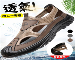 男士透氣涼鞋