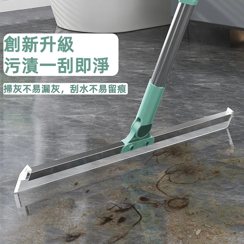 多功能魔術掃把