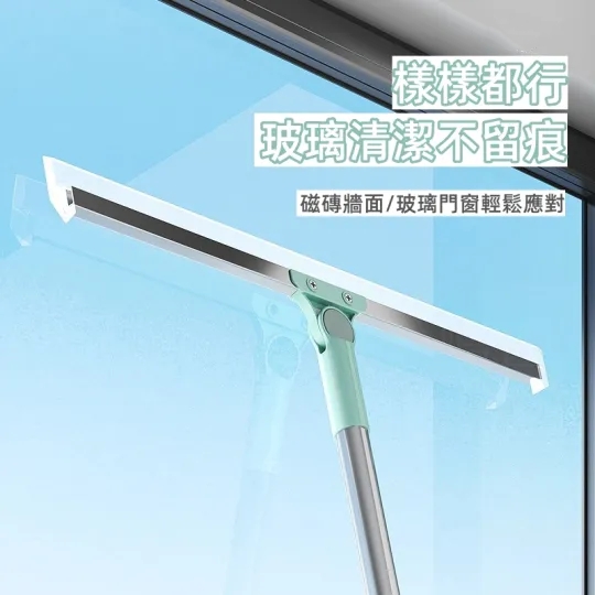 多功能魔術掃把