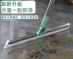 多功能魔術掃把