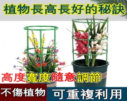 自由拼接花支架
