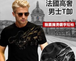 高奢男士T卹