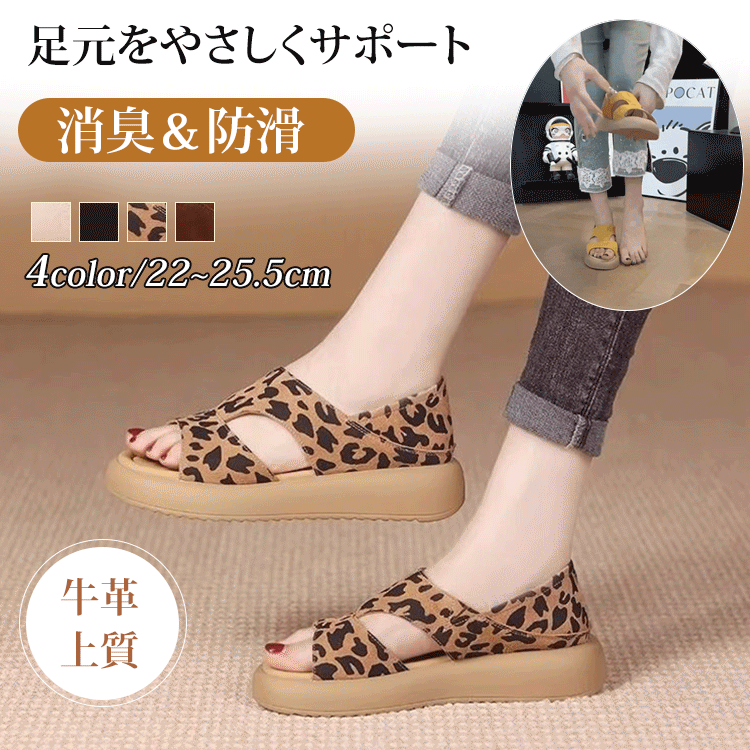 日系復古露趾涼鞋