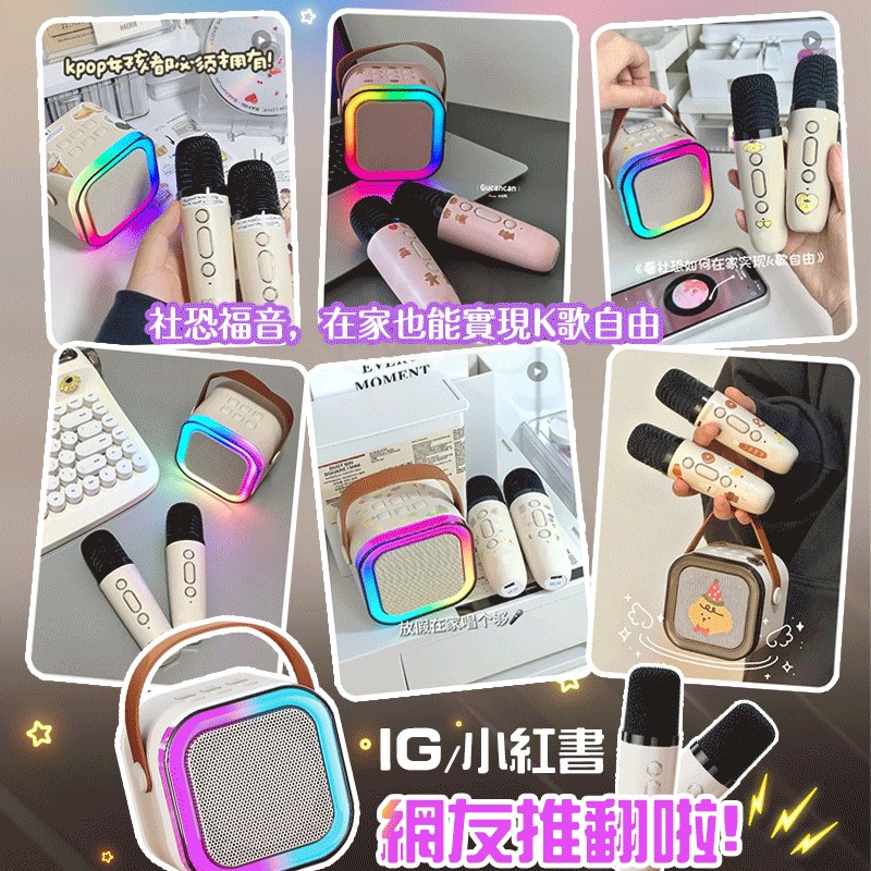 第三代歡唱音響