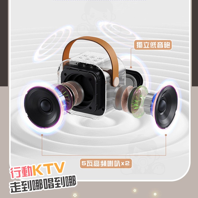 第三代歡唱音響