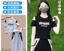 拼色連衣裙兩件套