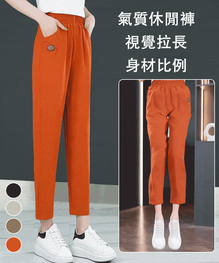 高腰寬鬆九分褲