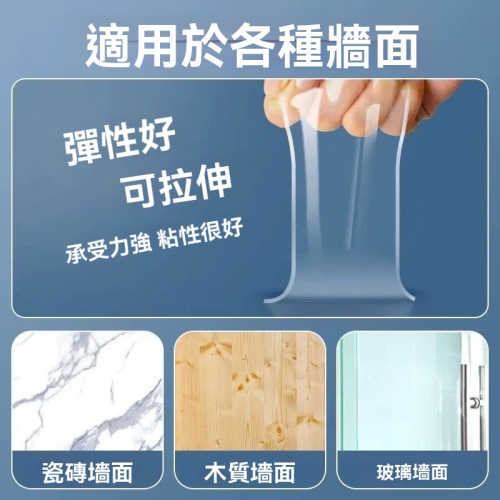 透明納米雙面膠