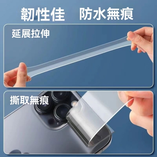 透明納米雙面膠