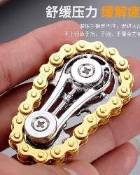 鏈條指尖陀螺