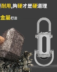 便捷照明鑰匙扣