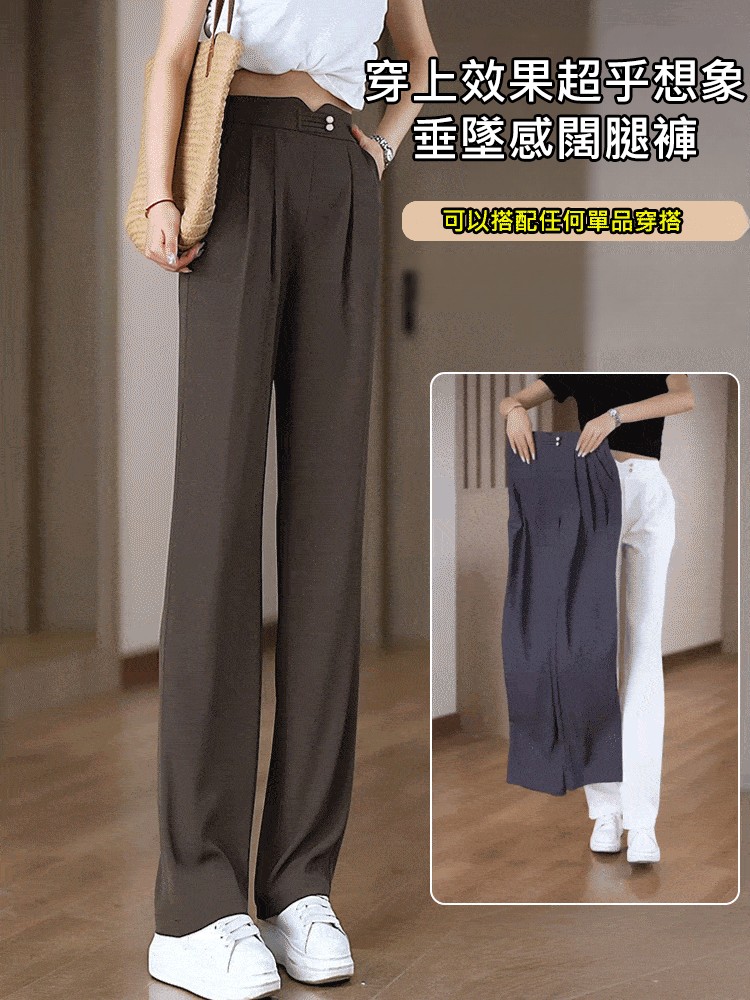 百搭顯瘦涼涼褲