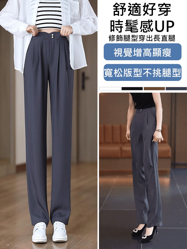 百搭顯瘦涼涼褲