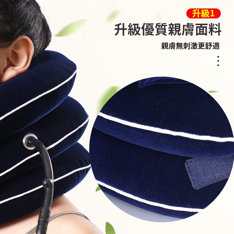 充氣頸椎牽引器