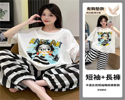 防凸點睡衣套裝