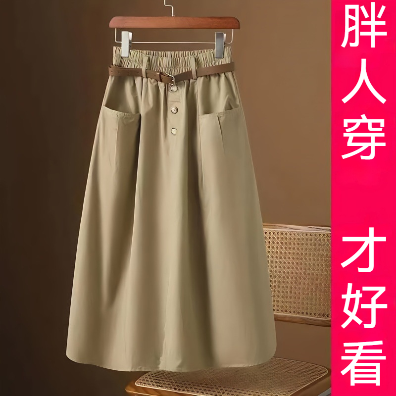 優雅知性半身裙