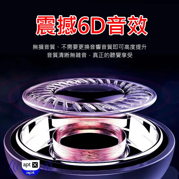 車載無損音樂U盤