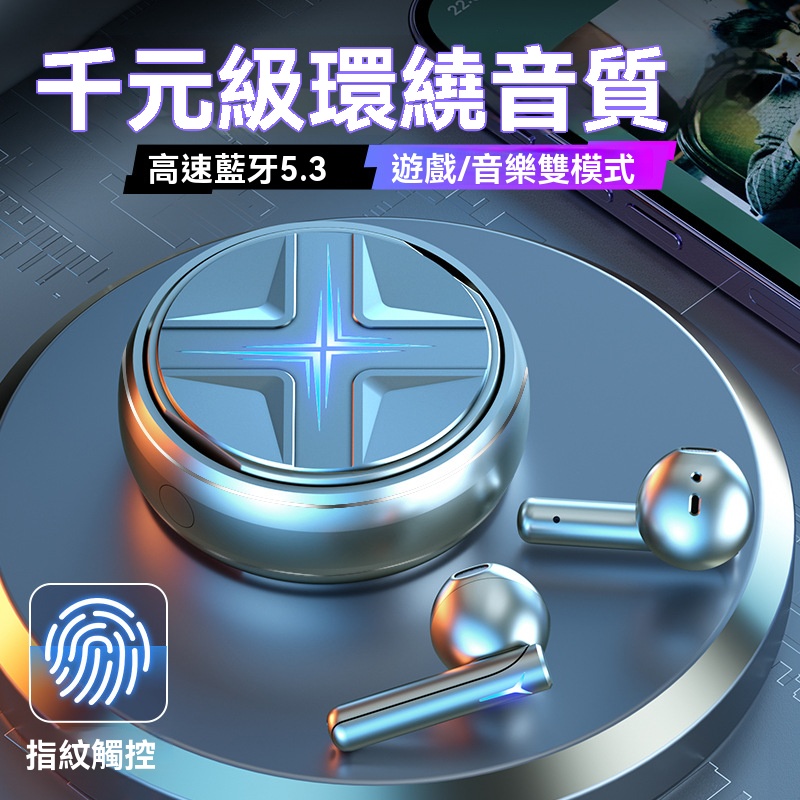 星環開合藍牙耳機