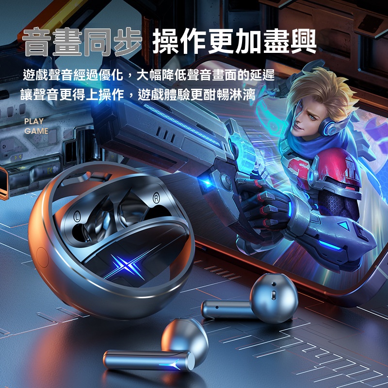 星環開合藍牙耳機