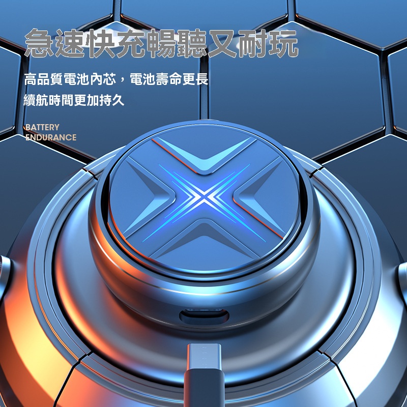 星環開合藍牙耳機