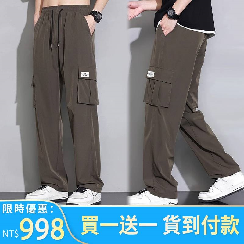 男士冰絲工裝褲