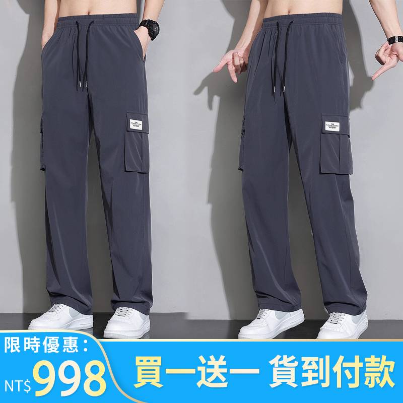 男士冰絲工裝褲