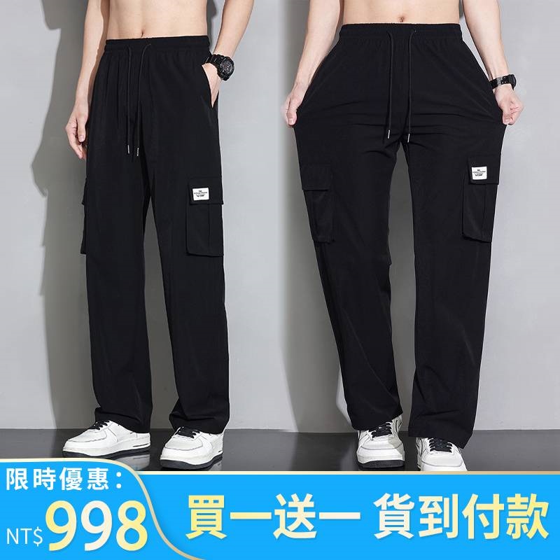 男士冰絲工裝褲