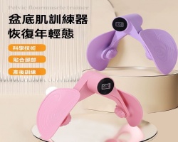 盆底肌訓練器