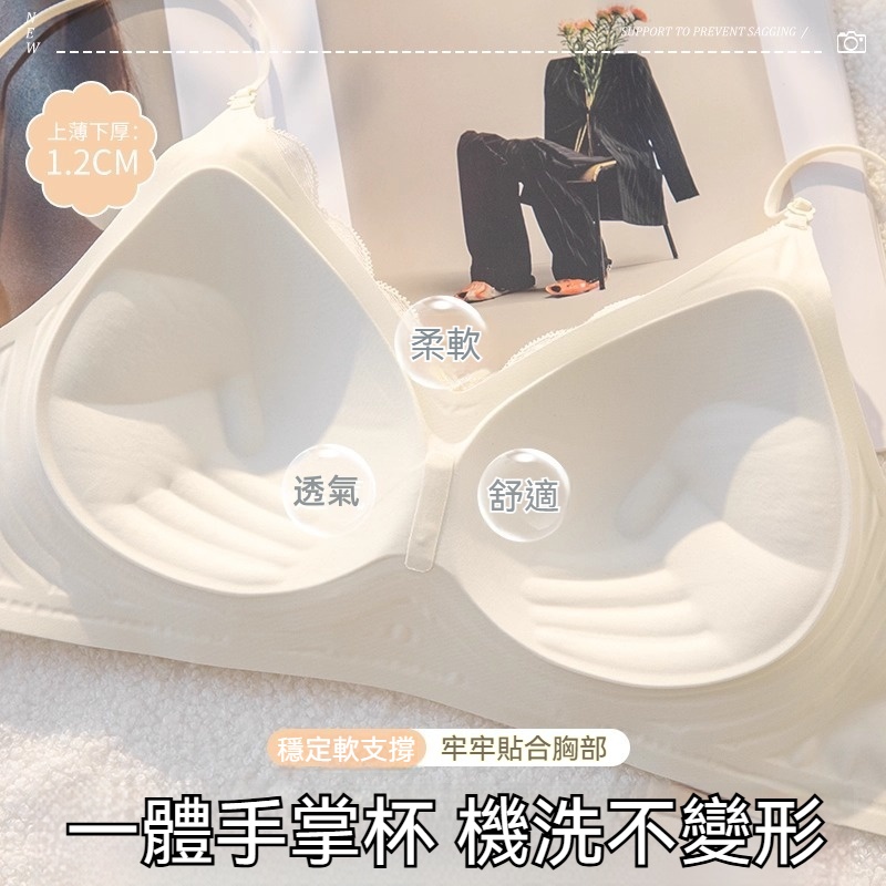 U型美背聚攏內衣