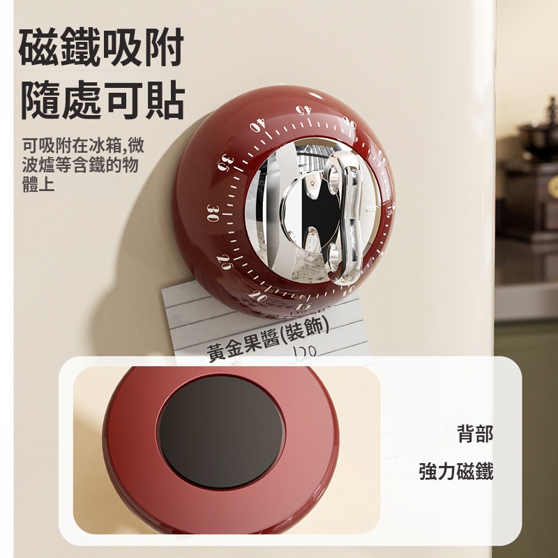 智能磁吸計時器