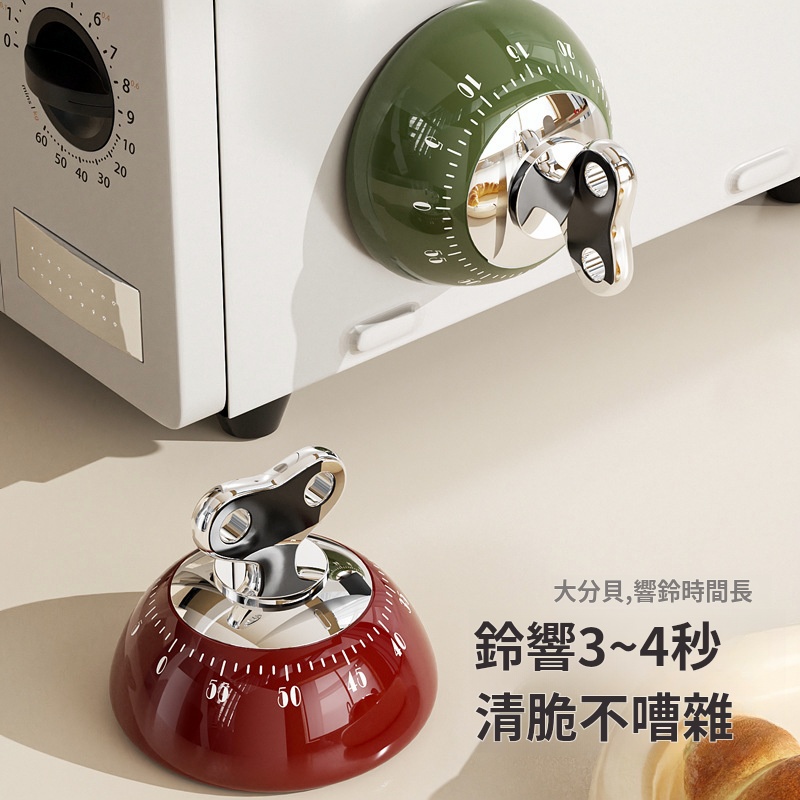 智能磁吸計時器