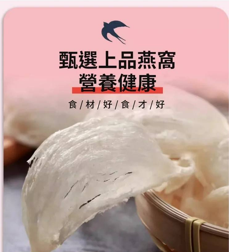 燕窩銀耳豆漿粉