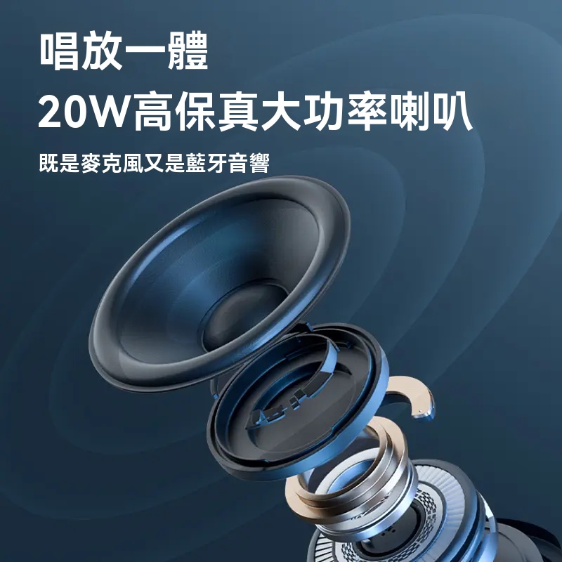 聲卡音響麥克風