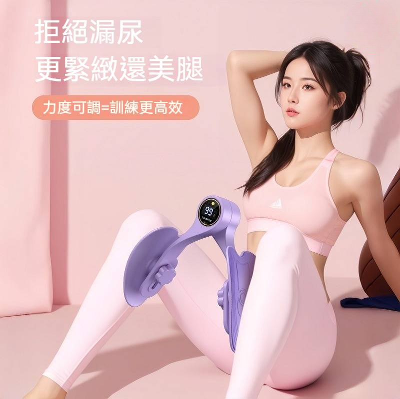 盆底肌訓練器