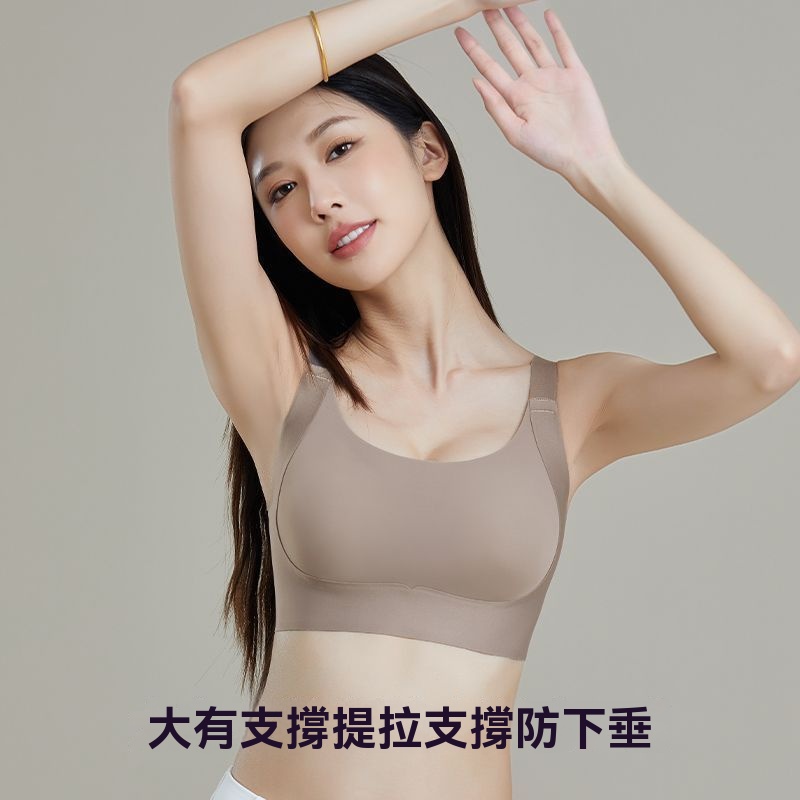 粉底液提拉內衣