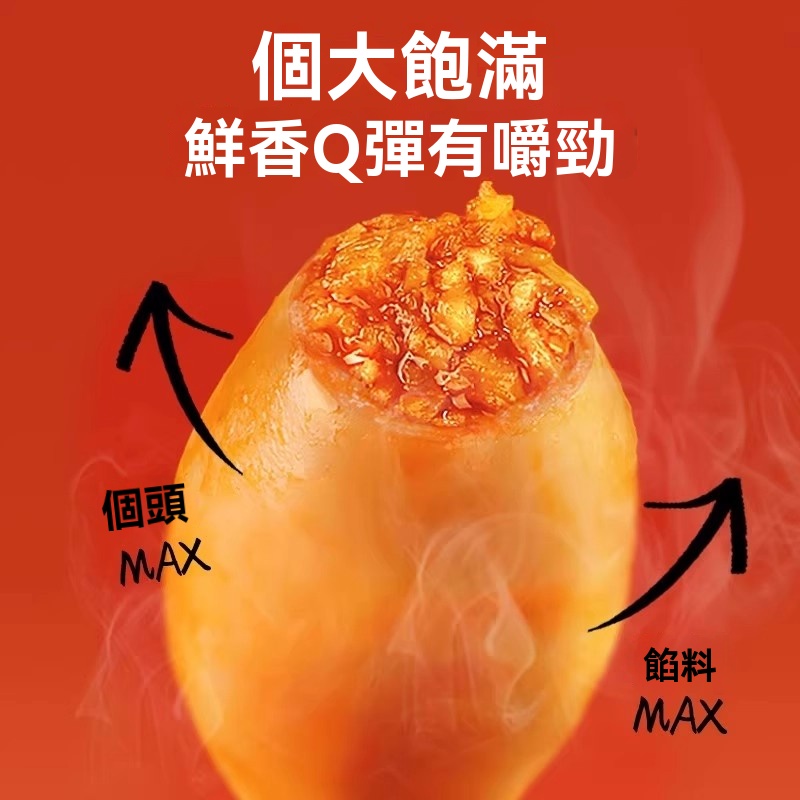 即食深海魷魚仔