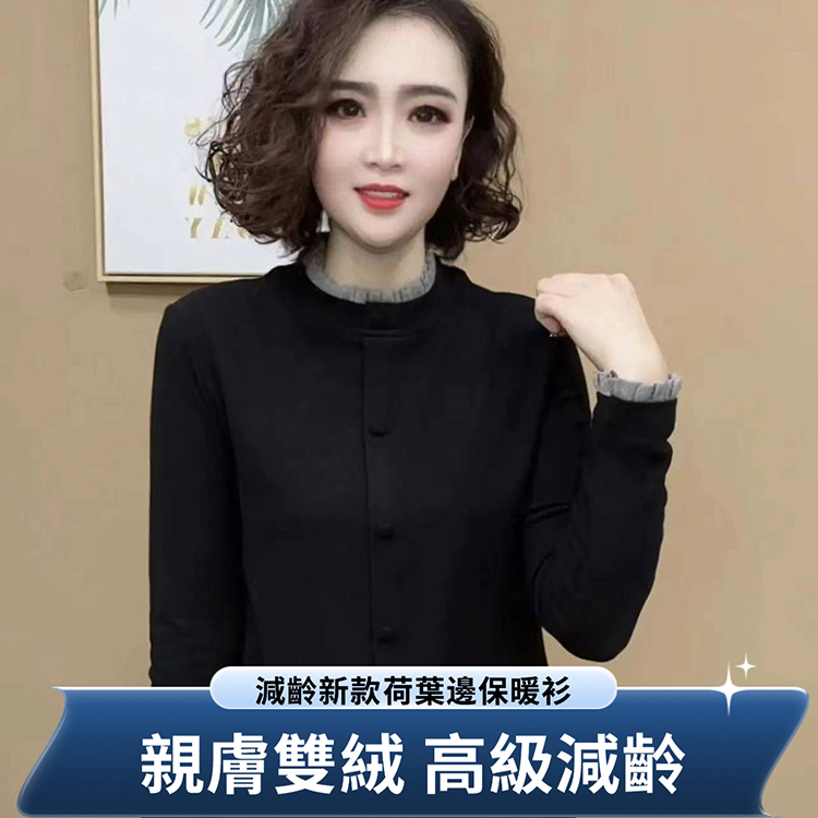 法式減齡打底衫